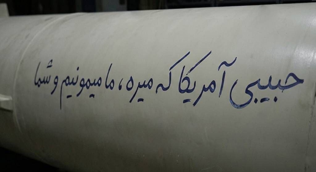 iranin baeye firlattigi fuzede 19827592 3746 1 m
