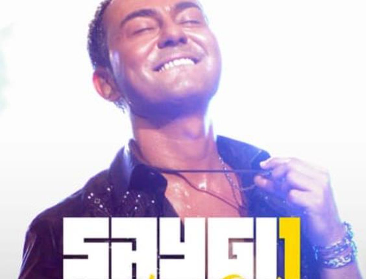 Saygı1 Serdar Ortaç Bubilet bilet satın alma ekranı açıldı mı, saat kaçta açılıyor? Serdar Ortaç konser bi...