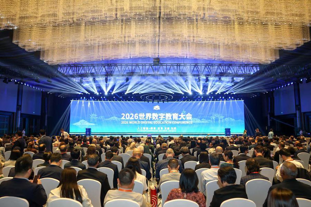 Albüm: 2026 Dünya Dijital Eğitim Konferansı, Çin'in Hangzhou Kentinde Başladı