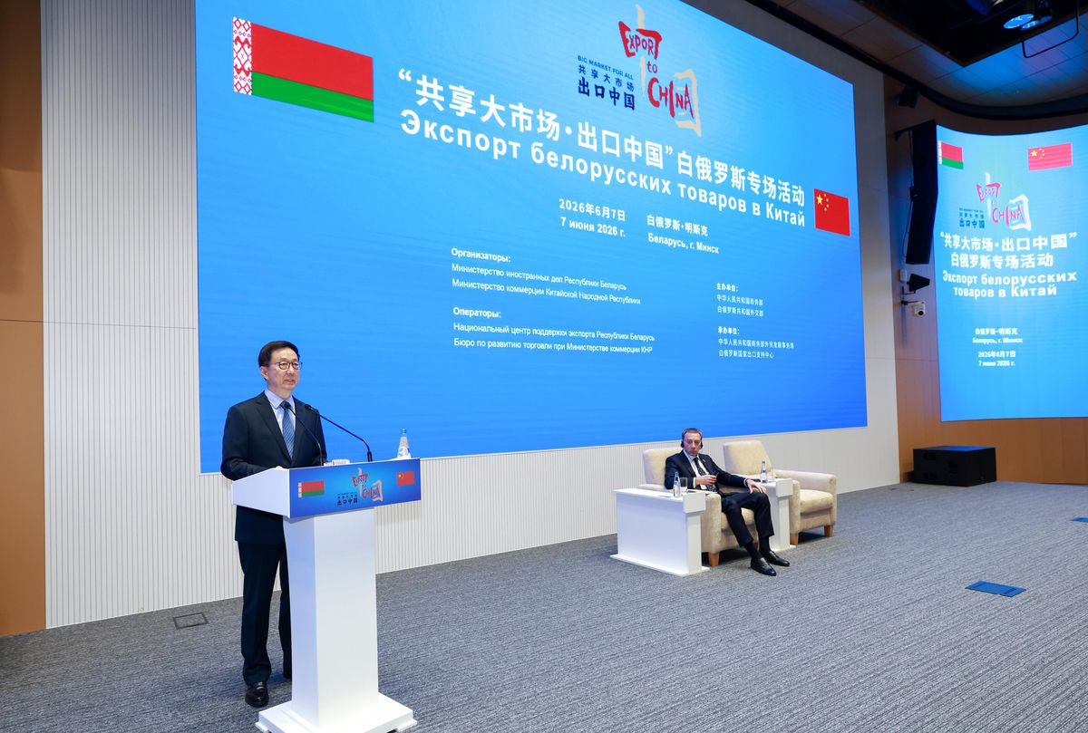 Çin Cumhurbaşkanı Yardımcısı Han'dan Çin-Belarus Ekonomik ve