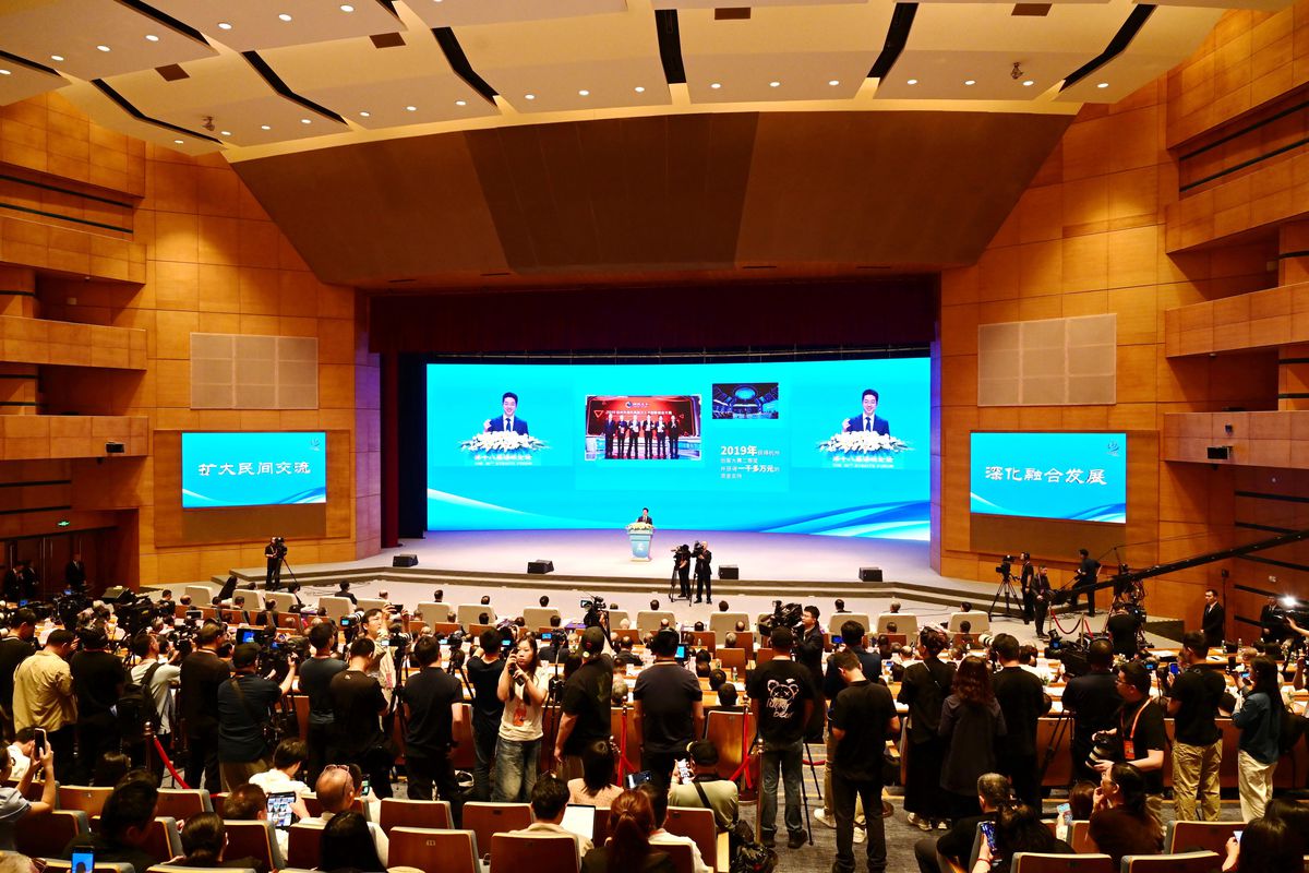 Taiwan Boğazı'nın İki Yakasındaki Şirketler, 18. Boğaz Forumu'nda Bir Araya Geldi