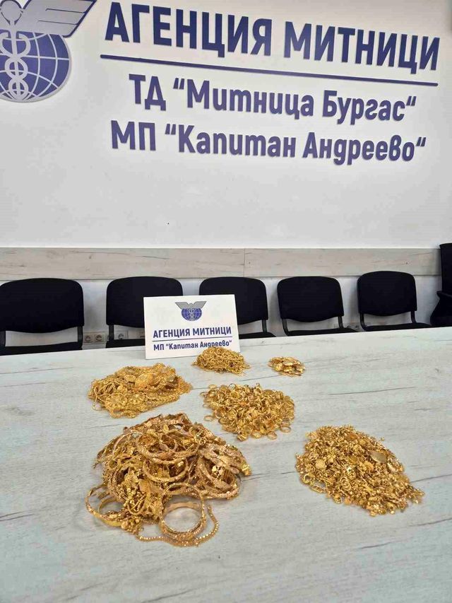 sinir kapisi nda 5 kilo altin ele gecirildi 2 19953233 o