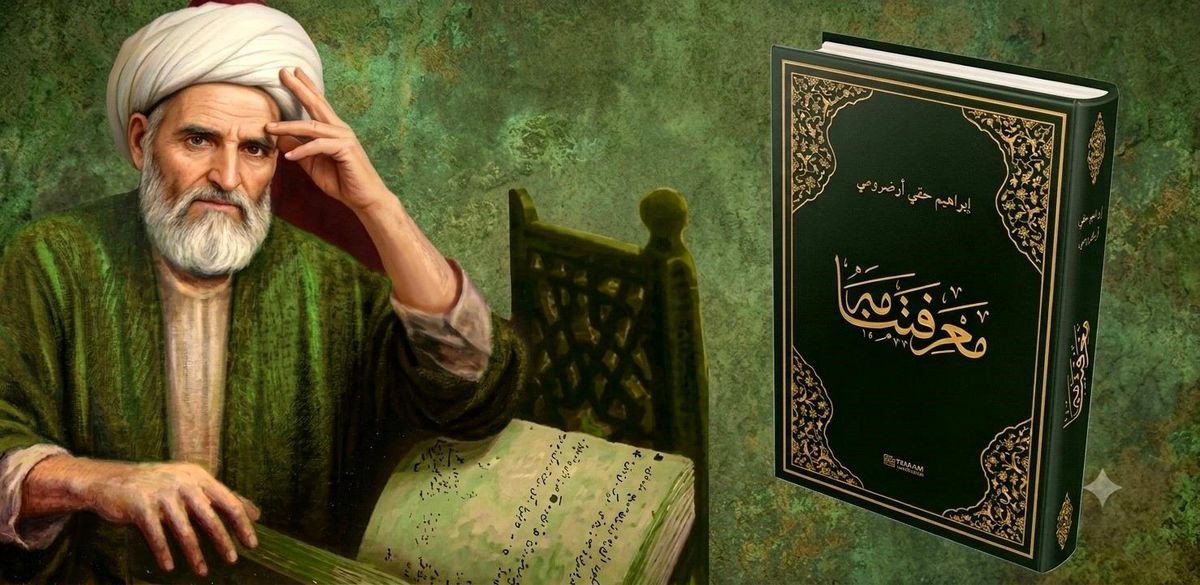 'O, döneminin Mevlânası, eseri ise adeta Doğu'nun Mesnevisiydi'