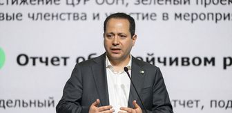 Avrasya Kalkınma Bankası Yıllık Toplantısı ve İş Forumu sona erdi
