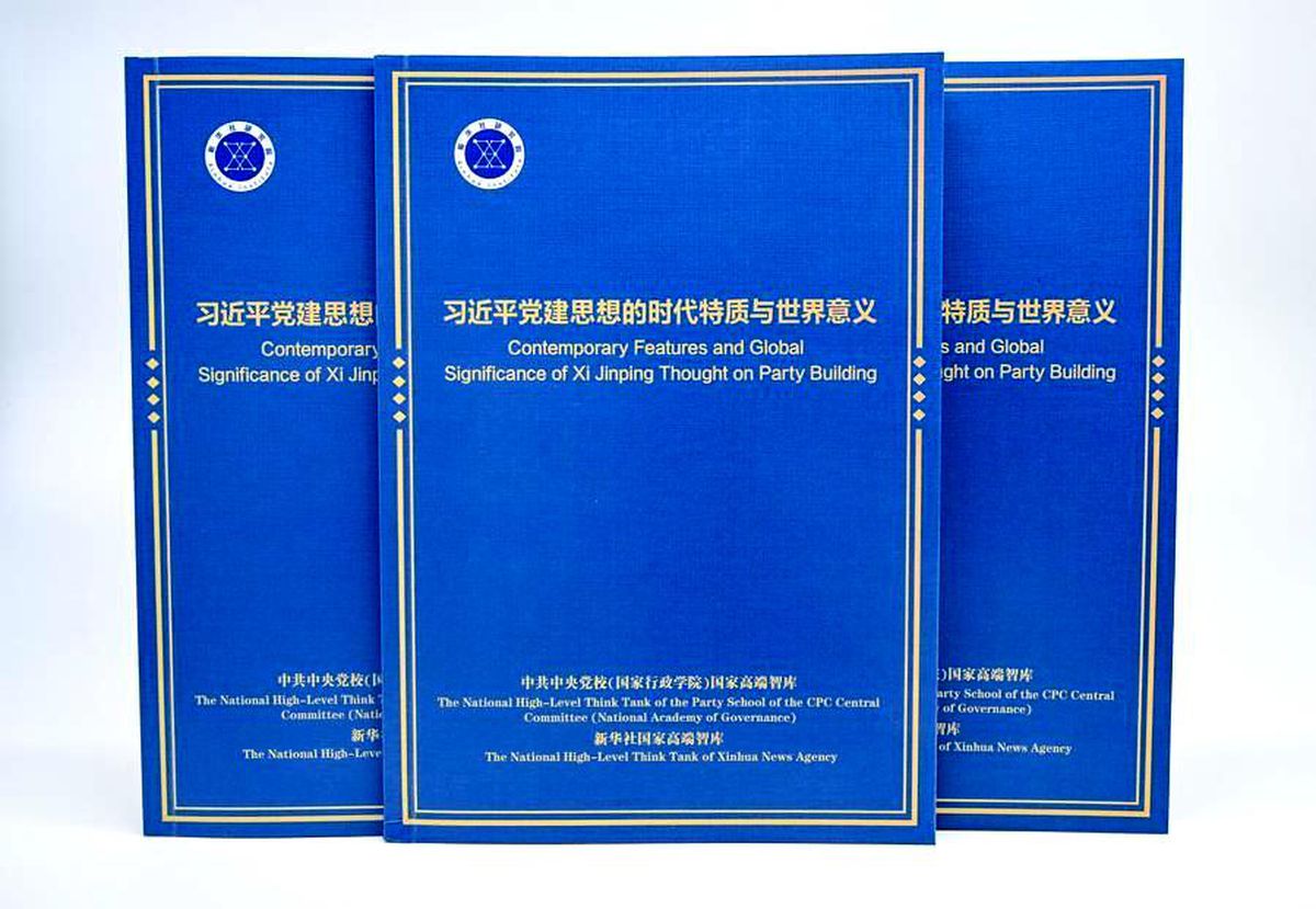 Rapor: Xi Jinping'in Parti İnşası Düşüncesi, Dünya Genelinde Siyasi Parti Yönetişimine Yeni Bir Yaklaşım Getiriyor