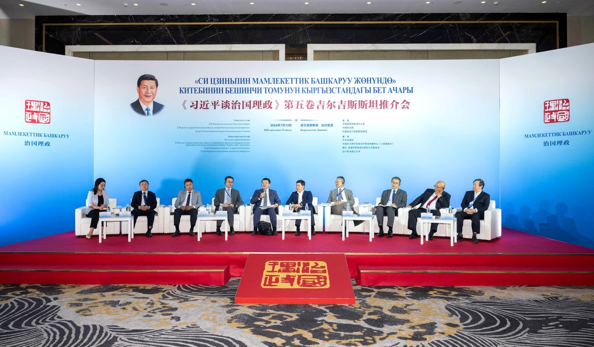 Albüm: 'Xi Jinping: Çin'in Yönetimi' Kitabının 5. Cildi Kırgızistan'ın Başkenti Bişkek'te Tanıtıldı