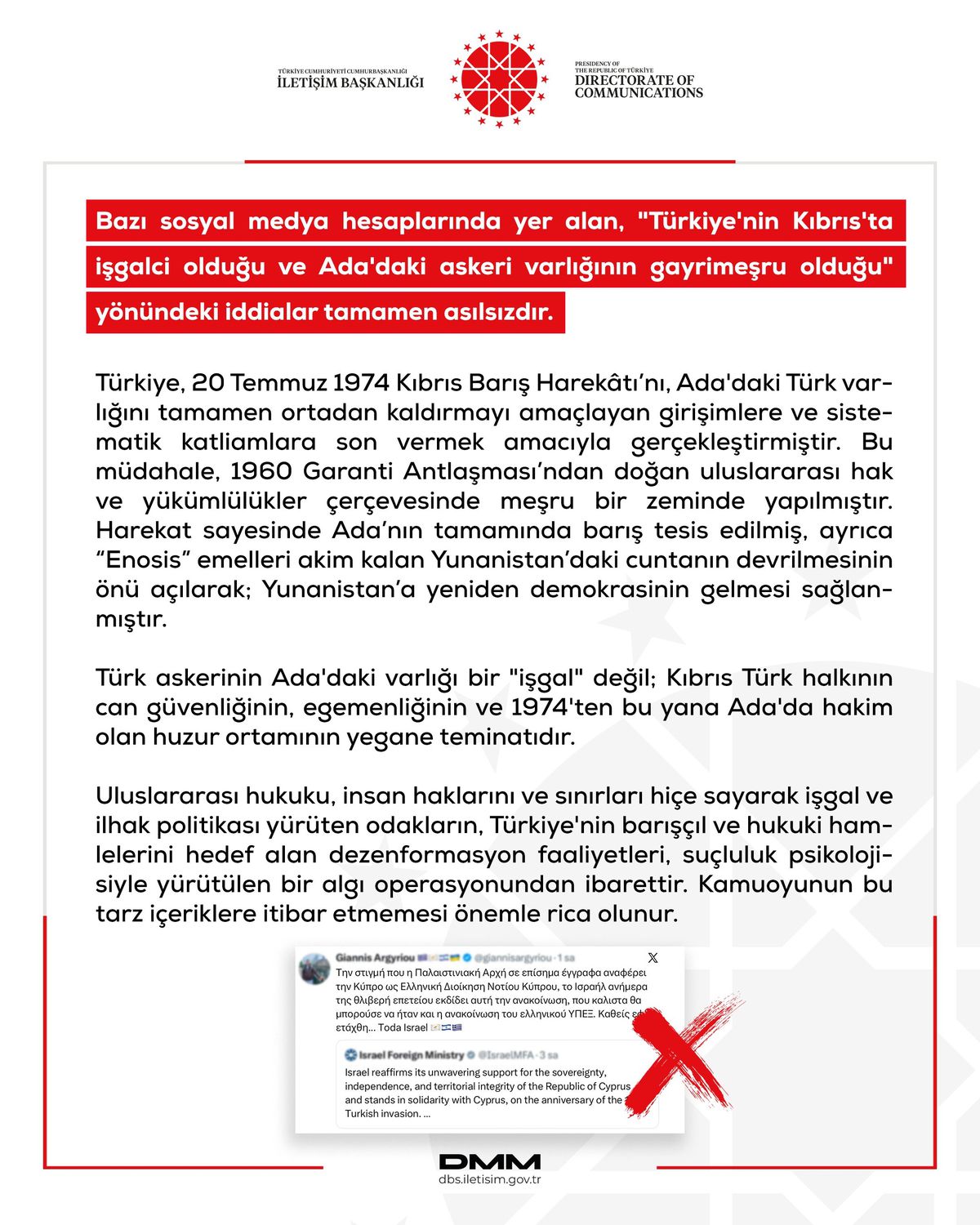DMM'den 'Kıbrıs' açıklaması