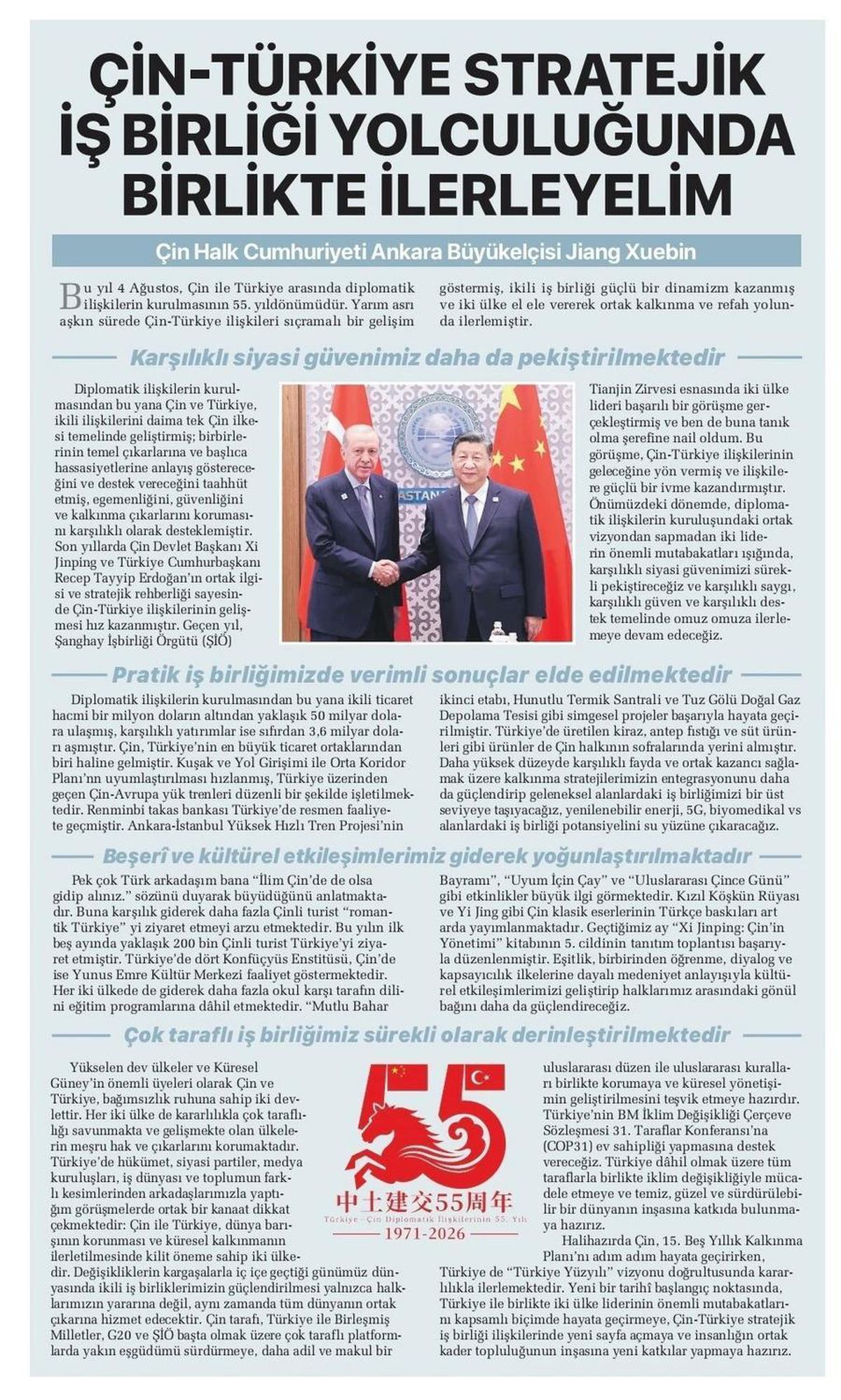 Çin-Türkiye İlişkileri 55. Yılında Stratejik İşbirliğini Güçlendiriyor