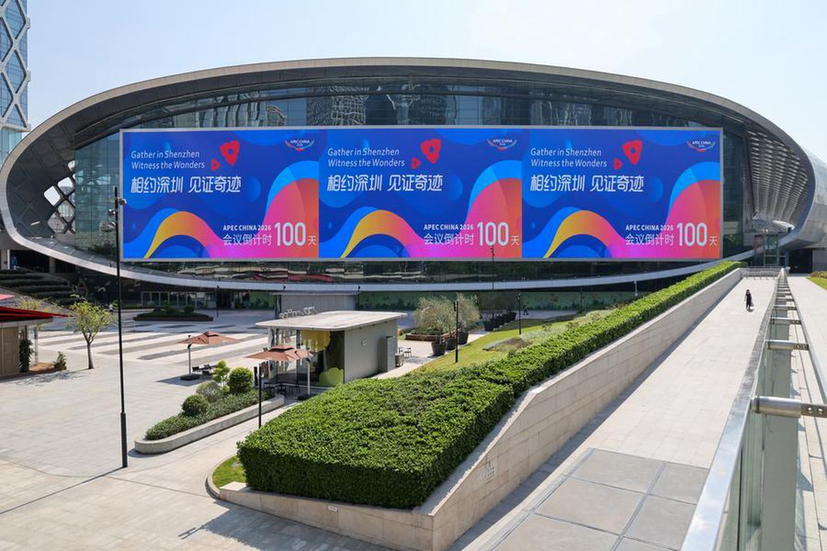 Shenzhen, APEC Ekonomi Liderleri Toplantısı için 100 Günlük Geri Sayıma Başladı
