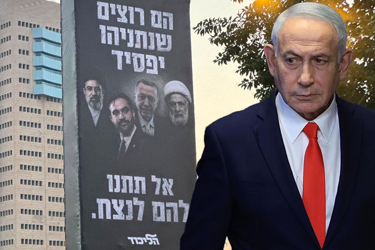 Netanyahu, seçim afişinde Erdoğan’ı kullandı
