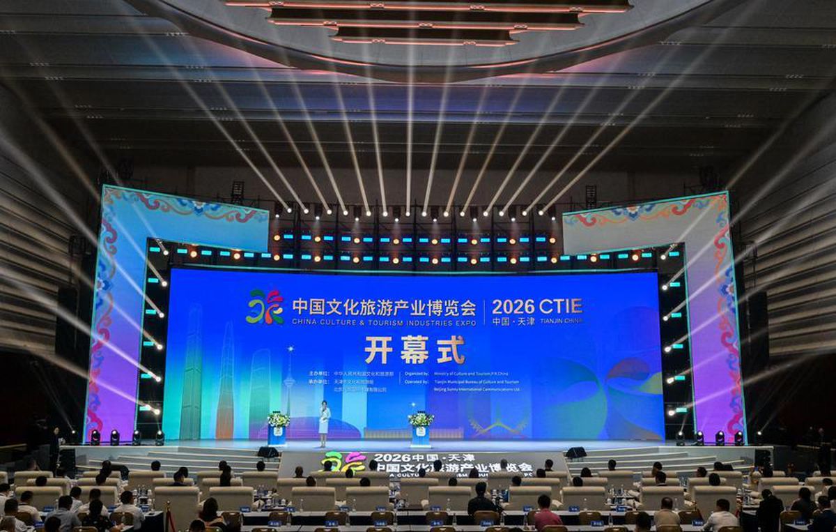 2026 Çin Kültür ve Turizm Endüstrileri Fuarı Tianjin'de Başladı