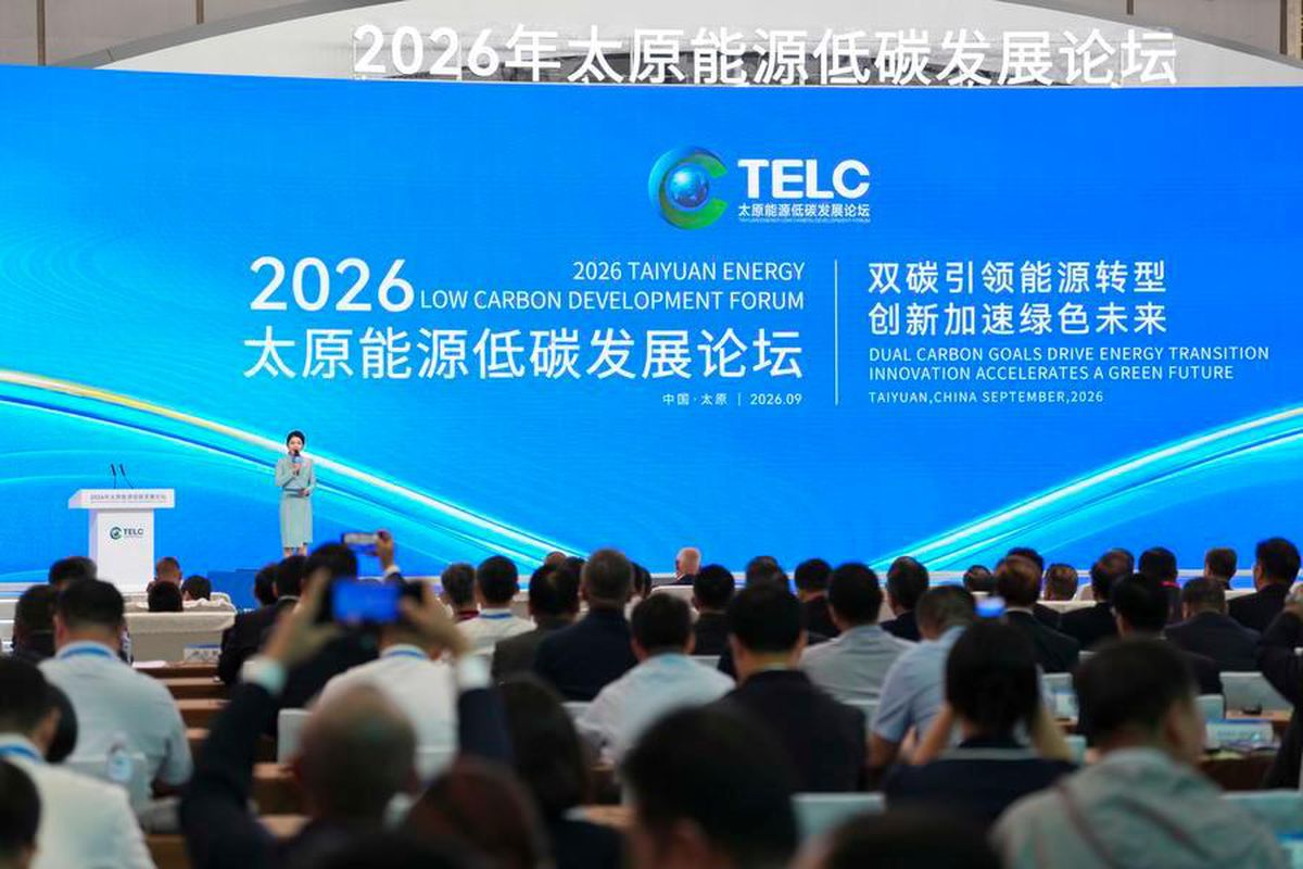 2026 Taiyuan Düşük Karbonlu Enerji Geliştirme Forumu Başladı