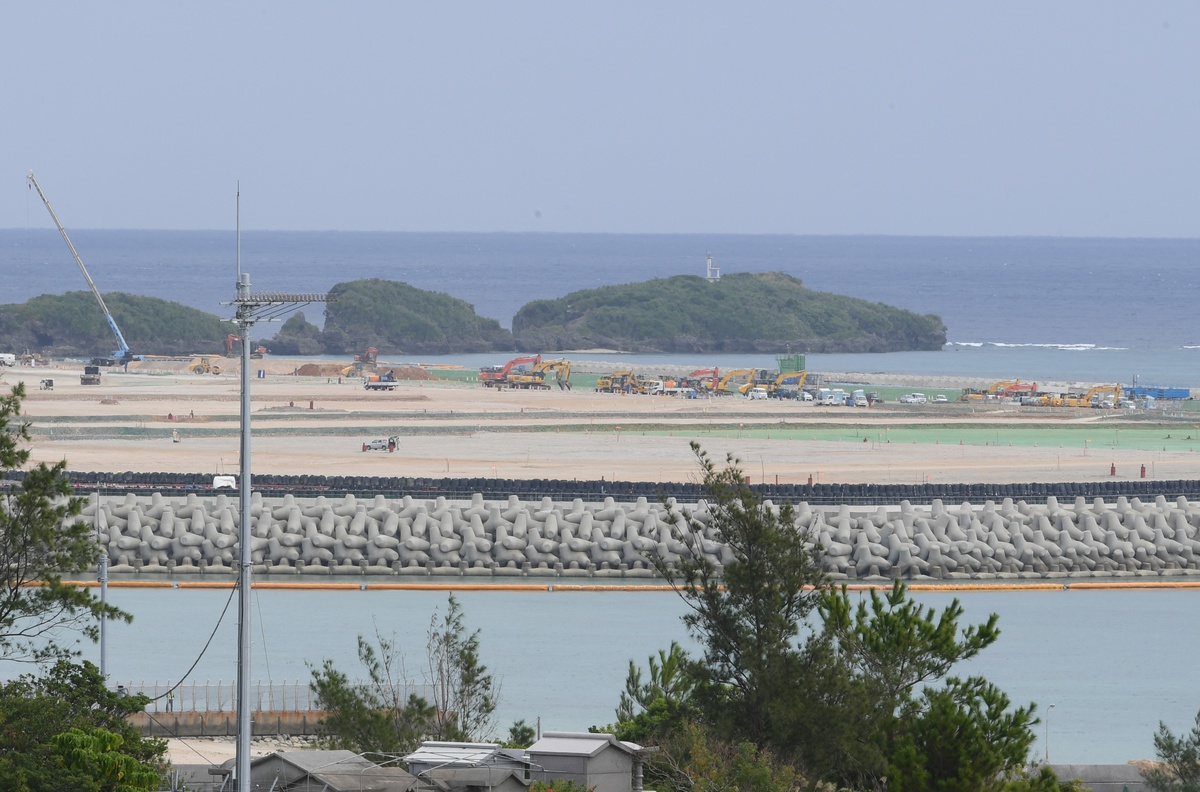 Okinawa Kadena Belediye Başkanı, ABD'nin Typhon depolama planını protesto etti