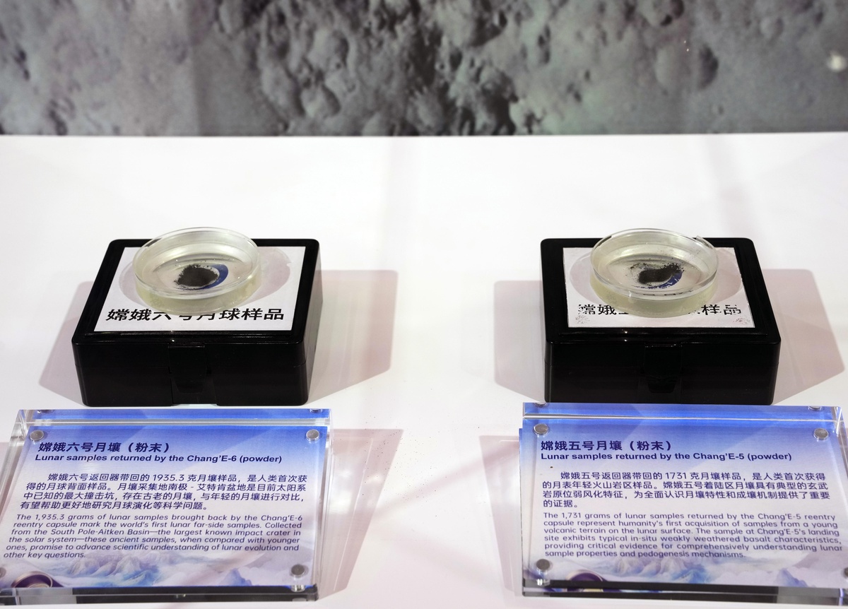 Chang'e-6'nın Ay'ın uzak tarafından getirdiği örnekler Zhuhai'de sergilenecek