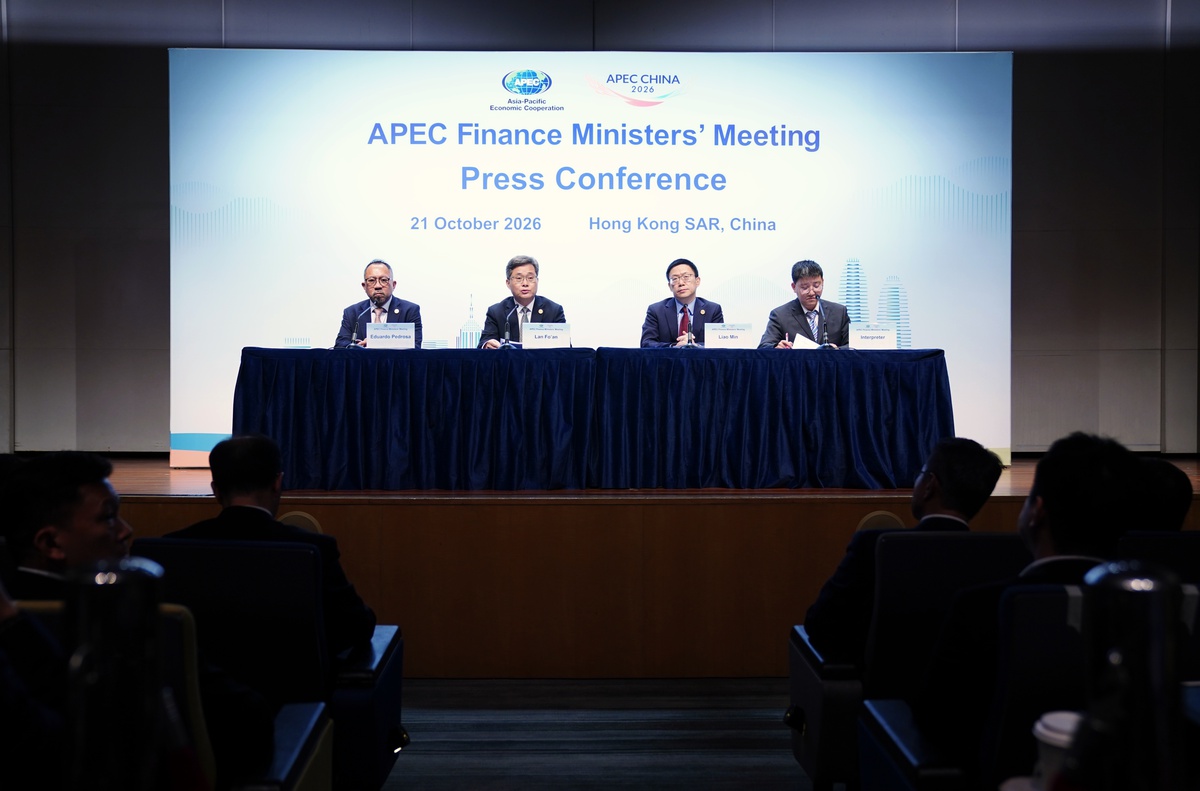 Hong Kong'daki APEC Maliye Bakanları Toplantısı sona erdi, ortak bildiri kabul edildi