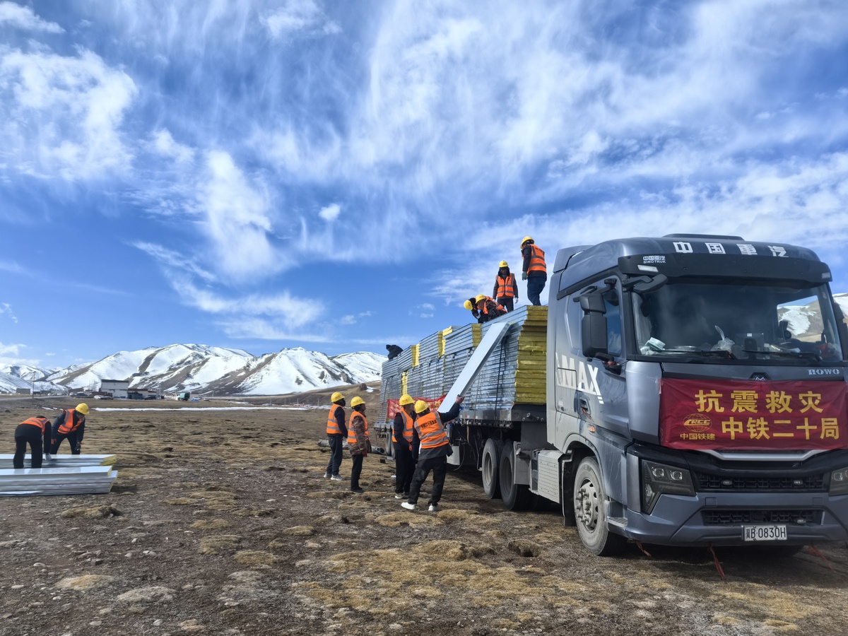 Tibet'te 7,0'lık deprem sonrası Baqen'de 7 prefabrik ev büyük ölçüde tamamlandı