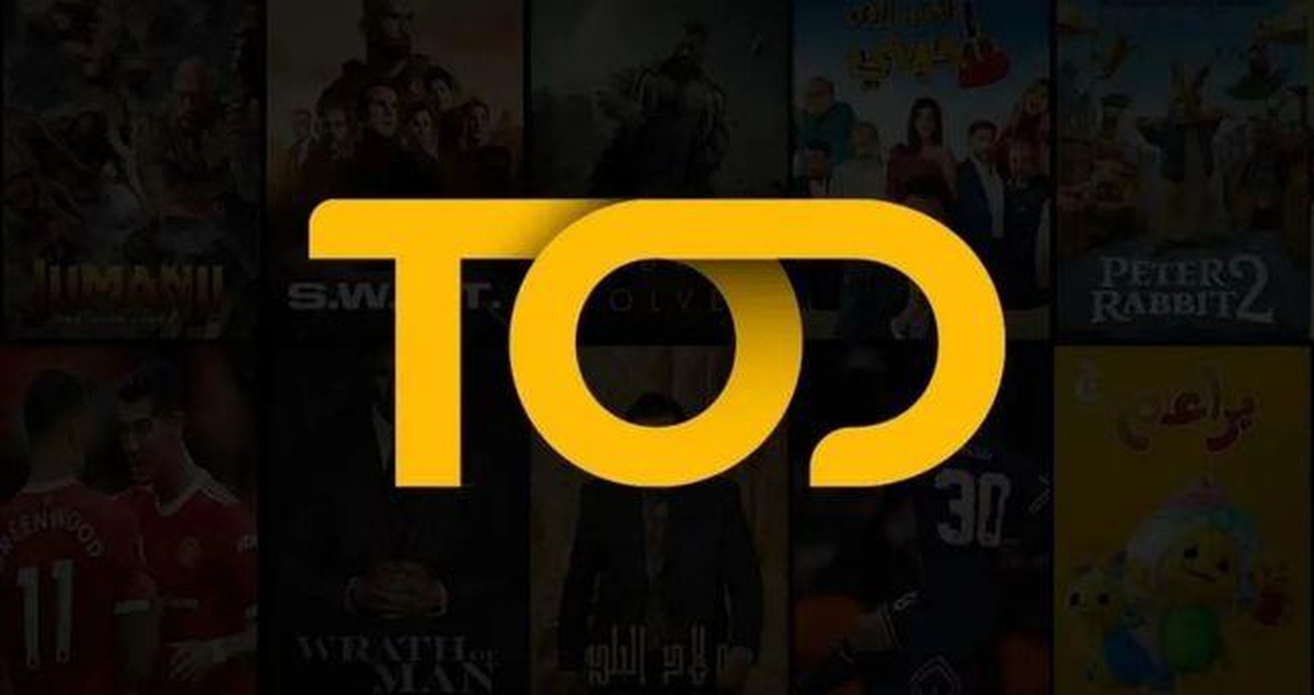 TOD TV'de Tek Maç Satın Alma Seçeneği Yok