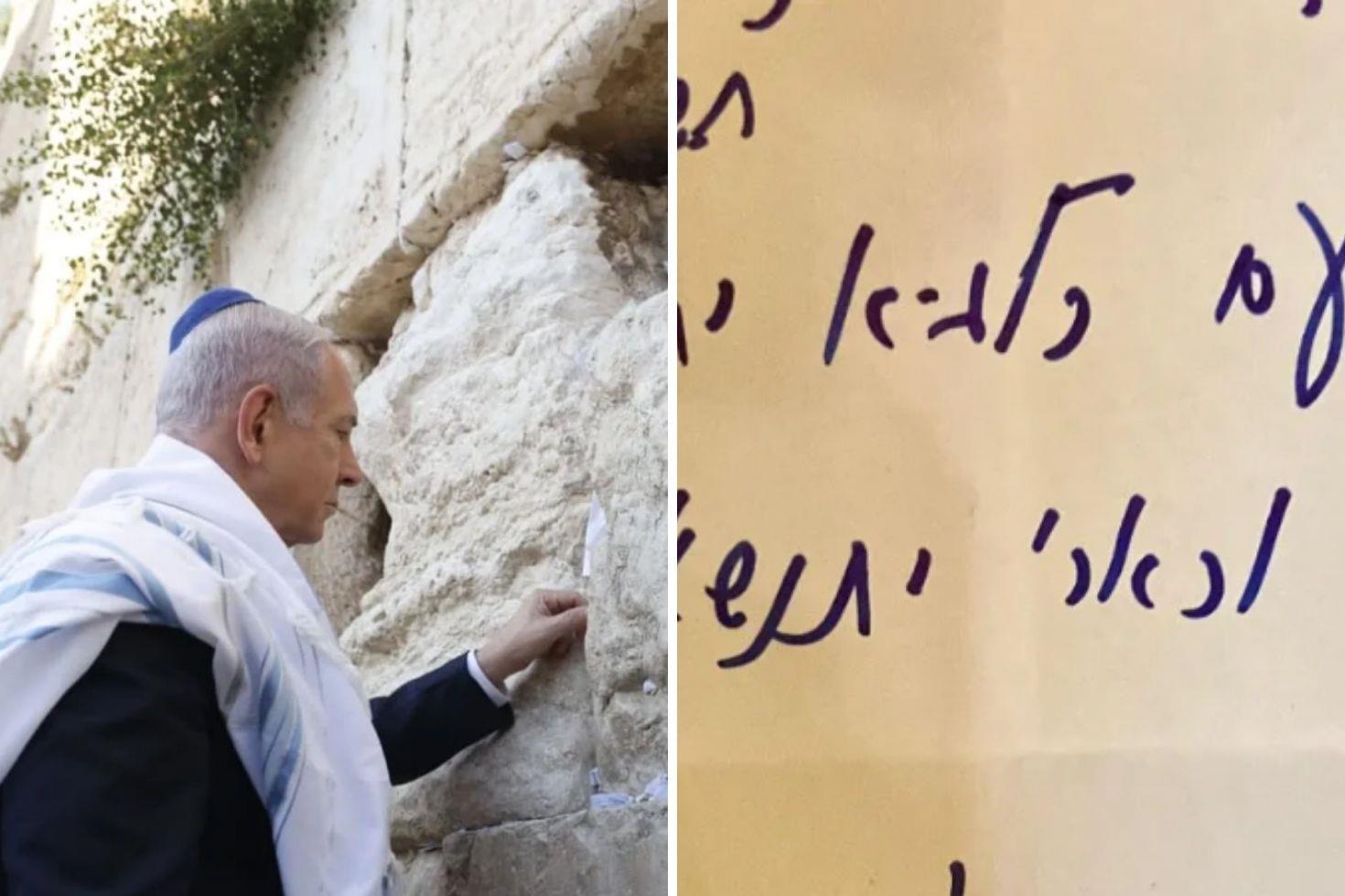 Netanyahu saldırı öncesi Ağlama Duvarı'na Tevrat ayeti bıraktı
