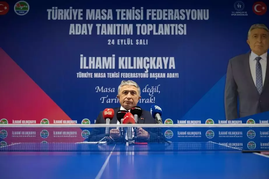 İlhami Kılıçkaya, Türkiye Masa Tenisi Federasyonu Başkanlığına Aday